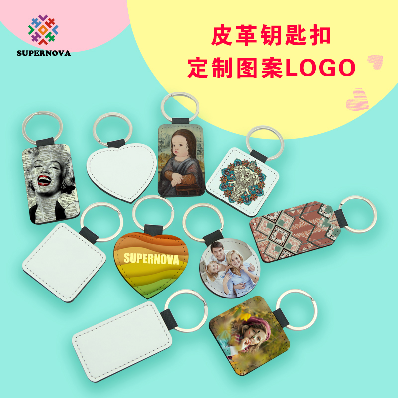 Dronuilleog Leathar Sublimation PU le Coirnéil Trapezoidal Keyring - Priontáil Thaobh Aonair